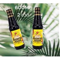 ราคา ซีอิ้วขาวตราดอกกุหลาบ Rose Brand Natural Light Soy Sauce 玫瑰牌高级天然酱油 150 และ 600ml Product of malaysia (20057843994)