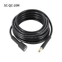 ราคา สายปั๊มอัด karcher สายอัดฉีด ยาว 5 10เมตร KARCHER k2 k7 สำหรับเครื่องฉีดน้ำแรงดันสูง จัดส่งรวดเร็ว (21474881454)