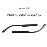 ราคา Santa Nino TR90 ฟันคู่แว่นตาขาอเนกประสงค์สไตล์ครึ่งกรอบสําหรับผู้ชายและผู้หญิงฤดูหนาว 2019 เปิดตัว (14766188929)