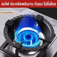 ราคา ไม่เป็นสนิม กันลม ร้อนเร็ว ประหยัดแก๊ส ฝาครอบเตาแก๊สกันลมประหยัดพลังงาน ที่ครอบเตาแก๊ส ฝาครอบบังลม 4 5ขา บังลมเตาแก๊ส สแตนเลสบังลม (22495419410)