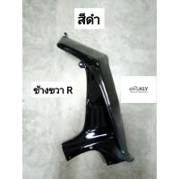 ราคา บังลม บังลมนอก RC110 คริสตัล CRYSTAL ปี93 ปี97 ขายข้าง SUZUKI งานอย่างดี (21380252046)