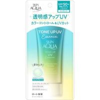 ราคา พร้อมส่ง Skin Aqua Tone Up UV Essence SPF50 PA ของแท้100 ส่งตรงจากญี่ปุ่น 80g (22451216439)
