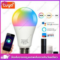 ราคา หลอดไฟอัจฉริยะ Smart LED Bulb WiFi Bluetooth RGB CCT E27 ควบคุมผ่าน APP มีรีโมท ปรับได้ 16 ล้านสี ปรับระดับความสว่างได้ หลอดไฟ LED (22149975446)