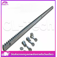 ราคา เฟือง สะพานประตูรีโมท ใช้กับมอเตอร์ประตูรีโมทแบบเลื่อน ความยาว 1 เมตร เส้น เฟืองสะพานประตูไฟฟ้า รุ่นหนา 10 มม ยาว 1 เมตร พร้อมบูธ 3 ตัว รางเฟืองสะพานเหล็ก มอเตอร์ประตูรีโมท M4 พร้อมบูชน๊อต ใช้กับมอเตอ