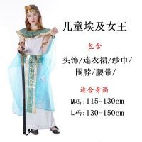 ราคา คลีโอพัตราสำหรับเด็กชุดทำการแสดงบนเวทีชุดทำการแสดงฟาโรห์อียิปต์ชุดฮาโลวีนชุดราชาราชินีอียิปต์ (21166028361)