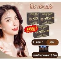 ราคา เกินคุ้ม 3 ก้อนใหญ่ แถม 3 ก้อนเล็ก สบู่ FLi ของแท้ 100 ส่งฟรี (22060867109)