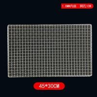 ราคา ตะแกรงปิ้งย่างสแตนเลส304ตะแกรงปิ้งย่างตะแกรงสี่เหลี่ยมขนาดเล็กตะแกรงเหล็กทรงสี่เหลี่ยมผืนผ้าตะแกรงกรองน้ำมันทำความสะอาดสะดวก (21144919999)