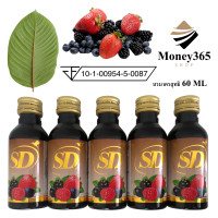 ราคา ส่งฟรี เก็บคูปองใต้รูป แพค 5 ขวด SD เอสดี น้ำหวานเข้มข้นกลิ่นมิกซ์เบอร์รี่ ปริมาณ 60 ml บรรจุ 5 ขวด แพค แถมปากกาฟรี 1 ด้าม ผสมท่อมได้ (21526177193)