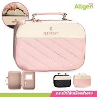 ราคา กระเป๋าใส่เครื่องสำอาง พร้อมหูหิ้ว ทรงสี่เหลี่ยม กระเป๋าเครื่องสำอาง แบบพกพา (20697875114)