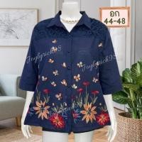 ราคา เข้าใหม่ เสื้อสาวอวบอก44 48 ใส่ได้ ผ้าลินินผสมฝ้ายงานปักสวยๆซื้อฝากแม่ ฝากยายใส่งานทำบุญ ใส่เที่ยว (21386815571)