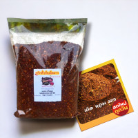 ราคา พริกป่นมังกรพ่นไฟ พริกป่นเผ็ดมาก คั่วหอม คั่วเตาฟืนใหม่ทุกออเดอร์ 500 กรัม เข้ม500 (21620292411)