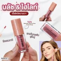 ราคา Tarte Maneater Blush Glow Cheek Plump 1 4 ml สี Pink No Box (22163056796)