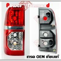 ราคา เสื้อไฟท้าย ไฟท้าย โตโยต้า วีโก้ แชมป์ ปี 2011 2014 TOYOTA HILUX VIGO CHAMP วีโก้ แชม ตราเพชร เกรด OEM เทียบแท้ ไดมอนด์ Diamond (22486178808)