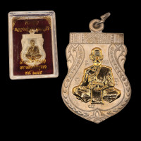 ราคา 10 แถม 1 เหรียญหลวงพ่อจง เสมาใหญ่ วัดหน้าต่างนอก ปี 2484 (21587429041)