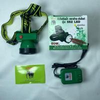 ราคา หัวไฟฉายสวิทซ์หรี่ดิจิตอล ตราช้าง รุ่นกล่องเขียว 552 แท้100 LED 60W แสงเหลือง แสงขาว (22510191108)