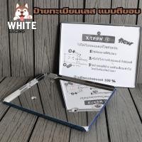 ราคา กรอบป้ายสแตนเลสแบบพับขอบ ติดตั้งกับรถมอเตอร์ไซค์ได้ทุกรุ่น สแตนเลส 100 ไม่ขึ้นสนิม สินค้าคุณภาพ (19352625621)