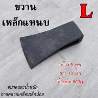 ราคา ขวาน เหล็กแหนบ ผ่าไม้ ตัดไม้ รับประกันความคม (15773439484)