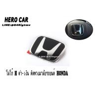 ราคา โลโก้ logo H ดำ เงิน ติดพวงมาลัยรถยนต์ HONDA (4528324318)