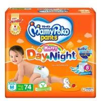 ราคา มามี่โพโค เพ้นท์ ส้ม จัมโบ้ Mamypoko happy day night ทุกไซส์ (21082651397)