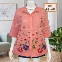 ราคา เข้าใหม่ เสื้อสาวอวบอก44 48 ใส่ได้ ผ้าลินินผสมฝ้ายงานปักสวยๆซื้อฝากแม่ ฝากยายใส่งานทำบุญ ใส่เที่ยว (21386815572)