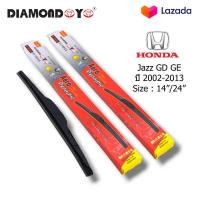 ราคา Diamond eye ใบปัดน้ำฝน Honda Jazz GD GE GK ทีปัดน้ำฝน กล่องแดง (20410228595)