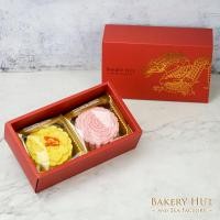 ราคา ขนมไหว้พระจันทร์ กล่องแดงมังกร 2ชิ้นใหญ่ (22203315282)