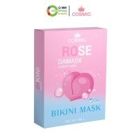 ราคา Cosmic คอสมิค มาส์ก บิกินี่ โรส ดามาส์ก ฟลาวเวอร์ มาส์ก 150 กรัม 1 กล่อง มี 5 ซอง 130043 (22435992625)