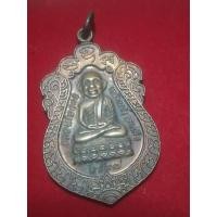 ราคา พระเครื่อง เหรียญหลวงปู่ทวด รุ่นสร้างวิหาร ปี 37 (22512333023)