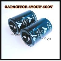 ราคา 1ชิ้น CAPACITOR 470UF 400V คาปาชิเตอร์ 470UF 400V 105C CAPACITOR NIPPON ขนาด 35 มม สูง 50 มม ความจุ 470 UF ทนแรงดัน 400VDC สำหรับงาน ภาคจ่ายไฟ (4361178995)