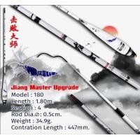 ราคา คันตกกุ้งปราบเซียน รุ่นกุ้งมังกร สีขาว (22141530897)