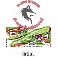 ราคา สติ๊กเกอร์แต่งรถ AEROX 2018 (19086532977)