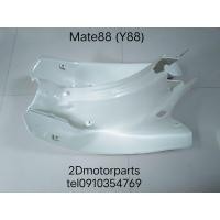 ราคา บังลม ขาว YAMAHA Mate88 Y80 เมท 88 เมทหัวโตบังลมใหญ่ ของใหม่ (20912946436)