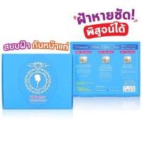 ราคา ครีมหน้าขาวใส ขนาด 5 กรัม 3กระปุก ครีมหน้าขาว สิว ฝ้า รอยสิว รอยดำ ครีมหน้าเงา หน้าขาว หน้าใส ผิวสุขภาพดี แข็งแรง ครีมหน้าเด็ก ริ้วรอย หลุมสิว รูขุมขน (21964646232)