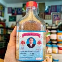 ราคา ยาหอมนวโกฐ เบอร์ 125 ตราฤษีโพธิ์ทอง (18458619365)