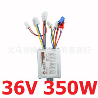 ราคา กล่องควบคุมมอเตอร์ 24V250W 24V350W 36V350W DC (21816064949)