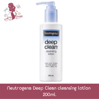 ราคา Neutrogena Deep Clean cleansing lotion 200ml นูโทรจีนา ดีพ คลีน คลีนซิ่ง โลชั่น 200มล (21383159070)