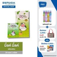 ราคา มิลค์ มิลค์ รสเมลอน Milk Milk Melon Flavor (1856054844)