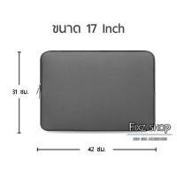 ราคา LTC1 Laptop Case เคสแล็ปท็อป เคสโน๊ตบุ๊ค ซองแล็ปท็อป กระเป๋าถือ กระเป๋าใส่เอกสาร ซองโน๊ตบุ๊ค กระเป๋าผู้ชาย กระเป๋ากันกระแทก ซองกันกระแทก ขนาด 15 17 นิ้ว น้ำหนักเบา (21506217960)