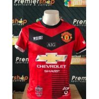 ราคา เสื้อฟุตบอลทีมแมนยูย้อนยุคมีแขน พิมพ์ลายสวยๆ ระบายอากาศดี ไม่ดูดเหงือ แห้งไว (9637978563)
