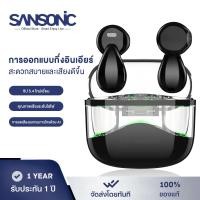 ราคา SANSONIC หูฟังบลูทูธ หูฟังไร้สาย Bluetooth 5 4 ลดเสียงรบกวน สําหรับเล่นเกม เชื่อมต่อเร็ว คุณภาพเสียงดี (22582170893)