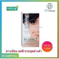 ราคา SMOOTH E WHITE BABYFACE SERUM 0 4 OZ สมูทอี ไวท์เบบี้เฟซ เซรั่ม 0 4 ออนซ์ (4673166826)