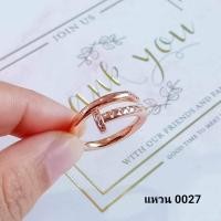 ราคา แหวนตะปู สามชั้น แบบเพชร แบบเกลี้ยง งานนาคแท้ 40 เกรดพรีเมี่ยม มีทุกไซด์ ไม่ลอกไม่ดำมีใบรับประกัน (20031502743)