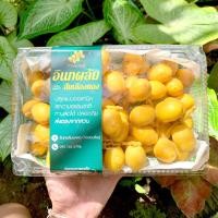 ราคา อินทผลัมสด อินทผาลัม หวาน กรอบ ออแกนิค (9475242825)