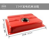 ราคา ถังน้ำมันเครื่องกำเนิดไฟฟ้าเบนซิน2KW 2 5kw 3kW 5kw6 5kw7kw8kw ชุดเครื่องกำเนิดไฟฟ้าถังน้ำมัน (20034652057)