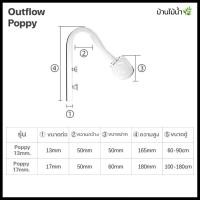 ราคา Inflow Outflow Glass Pipe Lilly Poppy Spin skimmer type อินโฟลว เอาท์โฟลว ท่อแบบแก้ว หรูหราสวยงาม บ้านไม้น้ำ (9975470483)