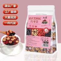 ราคา ชาผสมโกจิเบอร์รี่มัลเบอร์รี่สีดำพุทราแดงผลไม้อบแห้งชาผู้ชายและผู้หญิงอยู่สายเพื่อสุขภาพและชาบำรุง (20046578069)