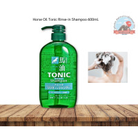 ราคา Kumano Horse Oil Tonic Rinse ln Shampoo 600ml แชมพูสระผมโทนิคน้ำมันม้า 600มล (22435265993)
