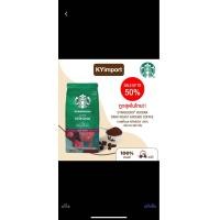 ราคา Exp 07 2025 ใหม่สุด เมล็ดกาแฟ starbucks กาแฟคั่วบด เมล็ดกาแฟบด สตาร์บัคส์ กาแฟสตาร์บัคส์ (22732230031)