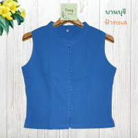 ราคา ผ้าพื้นเมือง เสื้อผ้าฝ้าย เสื้อพื้นเมือง ผ้าไทย เสื้อคอจีน แขนกุด เสื้อบานบุรี (21496332088)