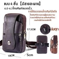 ราคา วัสดุหนังวัว 100 ผู้ชายสวมกระเป๋าคาดเข็มขัด กระเป๋าใส่โทรศัพท์มือถือผช กระเป๋าห้อยเข็มขัดผู้ชาย กระเป๋าสะพายหนังผช โทรศัพท์มือถือเข็มขัดกระเป๋าบรรจุ Loopกระเป๋าคาดเอวกระเป๋ามือถือเคสหนังแท้ กระเป๋าเข